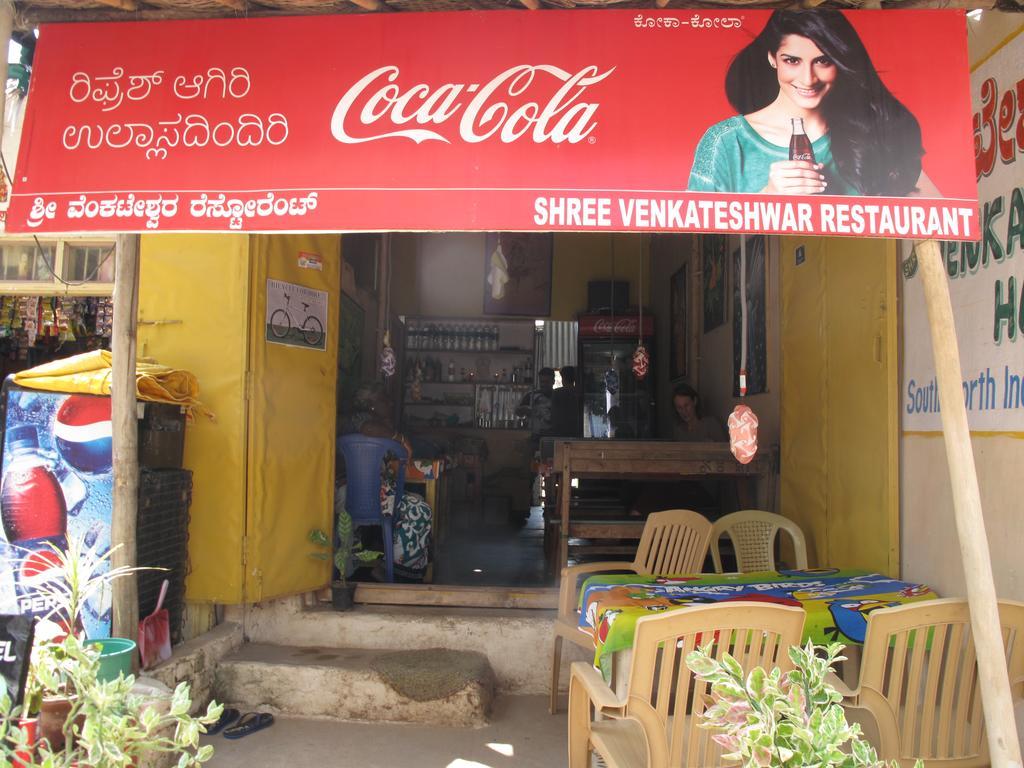 Om Shiva Guest House Hampi Extérieur photo